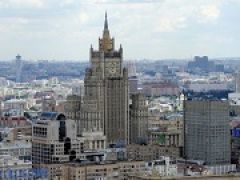 План по развитию экономики Москвы будет доработан