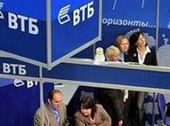 Присоединение к ВТБ Банка Москвы приостановлено до 2018 года