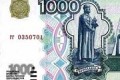 Курс российского рубля останется стабилен