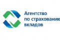 Агентство по страхованию вкладов  намеревается поднять сумму возмещения до полутора миллионов рублей