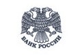 В ближайшее время Банк России уровень ставок менять не собирается