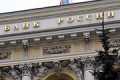 Капитал более 200 российских банков не соответствует вводимому в 2012 году минимуму
