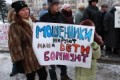 Около 5,4 тыс. обманутых дольщиков насчитали в Москве