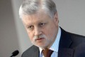 Сергей Миронов предложил заморозить тарифы ЖКХ на 3 года