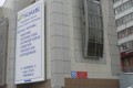 В Новосибирске открыт ипотечный центр