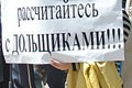 Прокуратура Тюменской области встала на защиту обманутых дольщиков