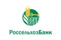 «Россельхозбанк» будет разделен на частный банк и агентство помощи крестьянам