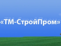 ТМ-СтройПром