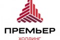 Компания «Премьер Холдинг» и Сбербанк России: ипотека 5,9%