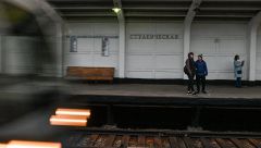 Участок Филевской линии московского метро закроют в выходные на ремонт