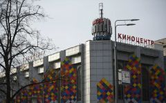 Снос кинотеатра "Соловей" в Москве начнется в начале декабря