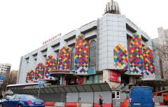 В Москве начали сносить киноцентр "Соловей" на Красной Пресне
