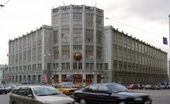 "Дом.РФ" выставил на торги бывший офис Минкомсвязи в Москве