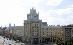 Гостиницу "Пекин" в Москве планируют продать за 4,8 млрд рублей