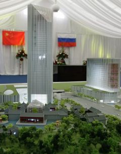 Деловой центр "Парк Хуамин" достроят в Москве в 2020 году