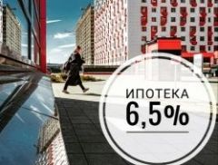Депутаты намерены предложить продлить ипотеку под 6,5% на 2021 год