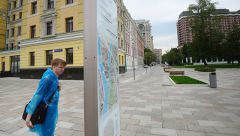 Capital Group построит премиальный ЖК на Якиманке в центре Москвы