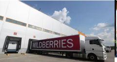Компания Wildberries арендовала склад в Подмосковье