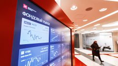 "Дом.рф Ипотечный агент" разместит 30-летние облигации на 74 млрд рублей
