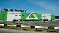 В Подмосковье построят крупнейший в РФ распределительный центр Leroy Merlin