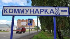 Строить станцию метро "Коммунарка" в Москве планируется в конце года