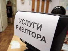 Московскую мэрию попросили принять закон о риелторах
