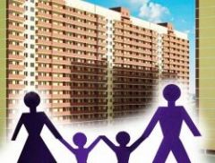 Рука госпомощи: как купить квартиру в новостройке по госпрограмме