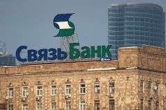 Максимальная ставка по вкладам в «Связь-банке» была снижена
