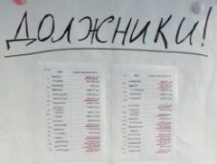 Законно ли вывешивать список должников за услуги ЖКХ на двери подъезда?