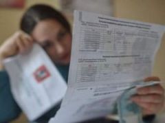 Платежки ЖКХ планируют поделить на «эконом» и «премиум»
