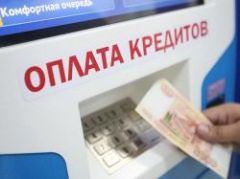 Переплату по новым ипотечным кредитам ограничат в России с 3 июля