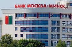 Белорусская «дочка» Банка Москвы переходит к другому владельцу