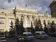 Центробанк «урезал» расход на персонал на 2,5 миллиарда рублей