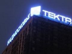 Компания Tekta Group будет осваивать строительный рынок столицы