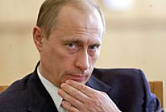 Клиентом банка «Россия» стал глава государства