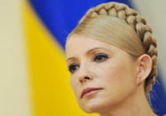 Платить за российский газ рыночную цену призвала Юлия Тимошенко