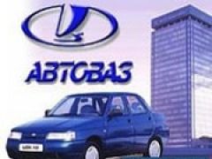 АвтоВАЗ на повышение зарплат сотрудников намерен потратить миллиард рублей