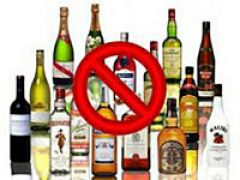 Купить алкоголь по ночам теперь нельзя будет и в Крыму