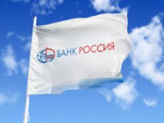 В Крыму готовится открытие отделений Банка «Россия»