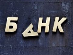 В России примерно 200 банков находятся на стадии ликвидации