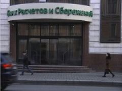 Вкладчики Далетбанка и Банка Расчетов и Сбережений начнут получать компенсации не позднее 17 августа