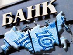 Дмитрий Медведев заявил о необходимости развивать банковскую систему с учетом возросших политических рисков