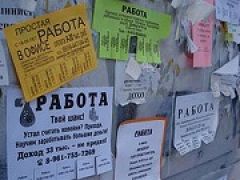 В России еженедельно около 20 тысяч человек становятся безработными