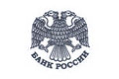 Центробанк уточнит свои прогнозы с учетом ответных мер РФ на санкции