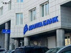 Основанием для ликвидации «Далта-банка» послужит решение суда