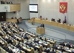 Российский законопроект об амнистии капиталов предполагает щадящий режим