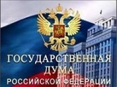 Закон о переносе парламентских выборов одобрен Советом Федерации