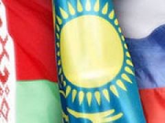 У России, Белоруссии и Казахстана появится общий банковский регулятор
