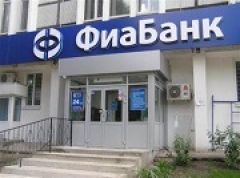 Вкладчикам Фиа-банка будет выплачено 15,7 миллиардов рублей