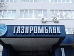 «Ипотечный стандарт» от «Газпромбанка»